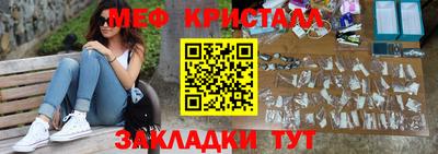 соль курить ск Можайск