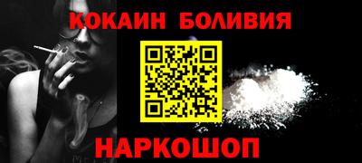 соль курить ск Можайск