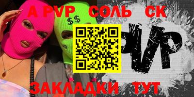 a pvp Можга