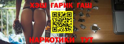 каннабис Мариинск