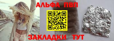 COCAINE Моздок